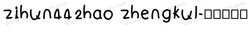 zihun442hao zhengkul字体转换